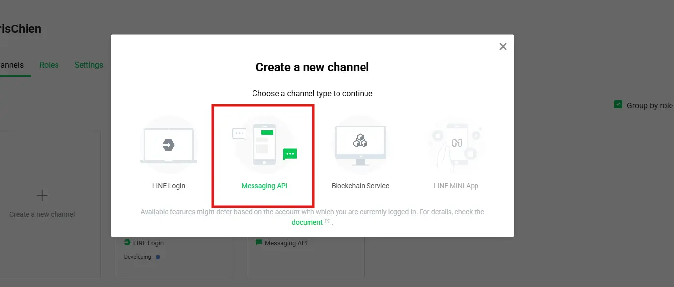 選擇 Message API