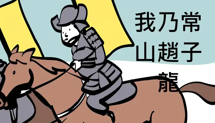 (心得)不幸買到七進七出子龍機是什麼體驗